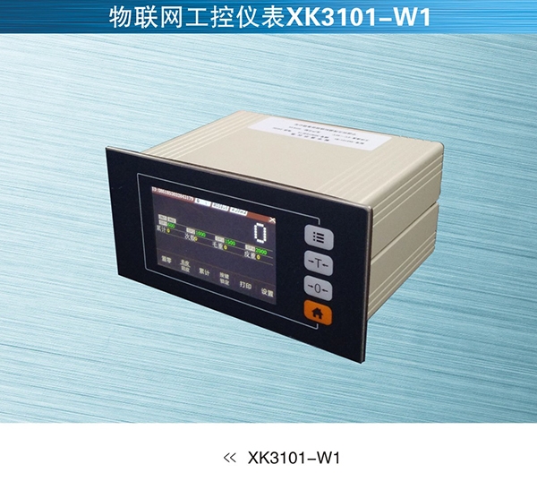 物联网系统XK3101-W1