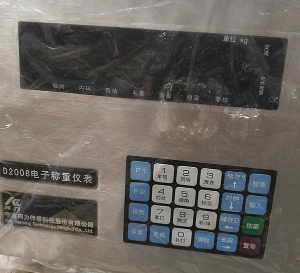 D2008电子称重仪表