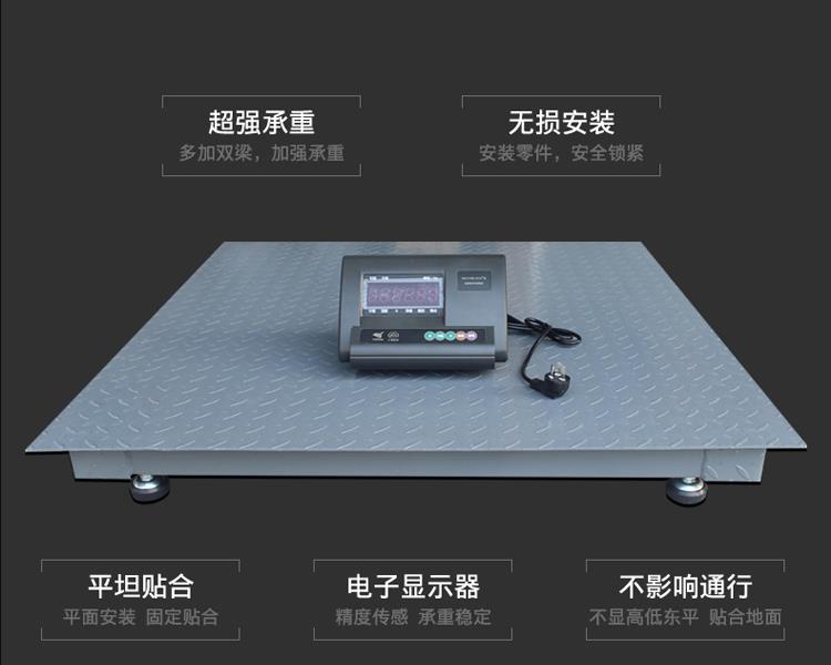 汽车衡.jpg