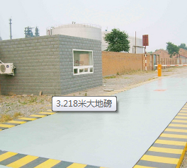 惠州地磅生产厂家