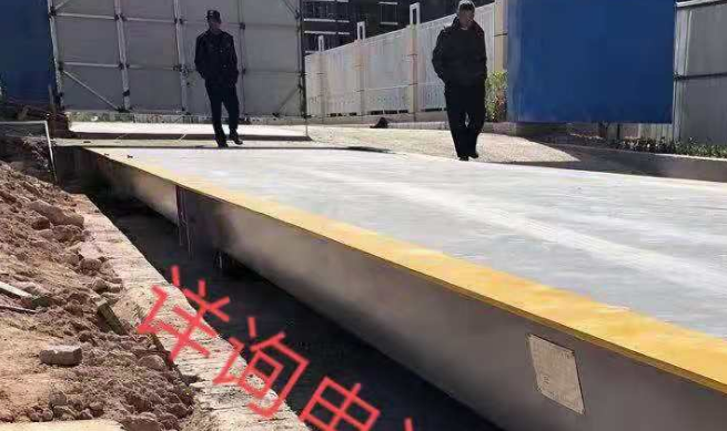 衡王地磅厂家