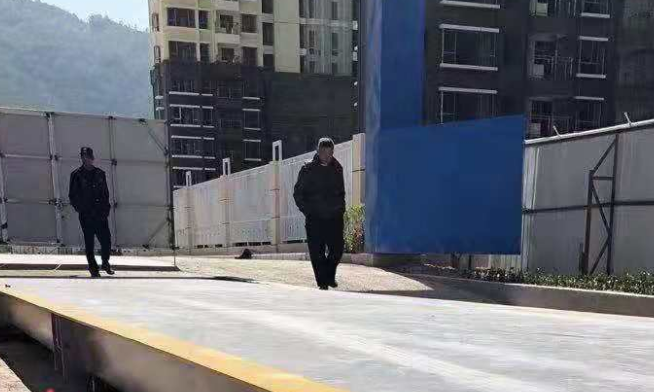 地磅公司