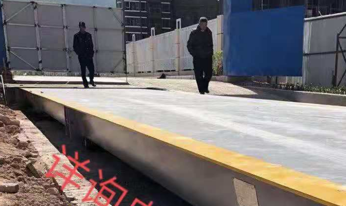 汽车衡/汽车衡厂家/衡王汽车衡