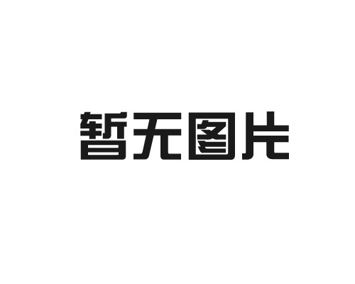 称重传感器